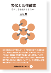 書籍