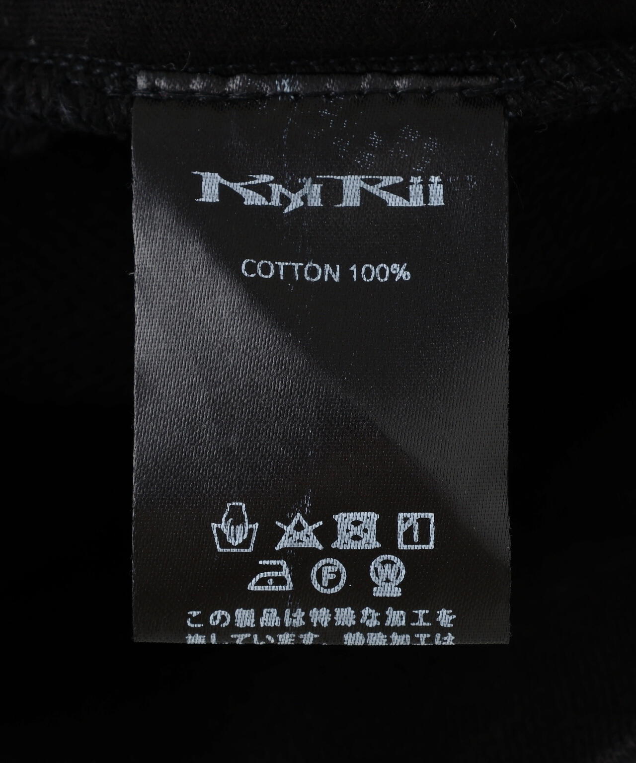 KMRii/ケムリ/Serpent Cross Pullover | ROYAL FLASH（ロイヤル
