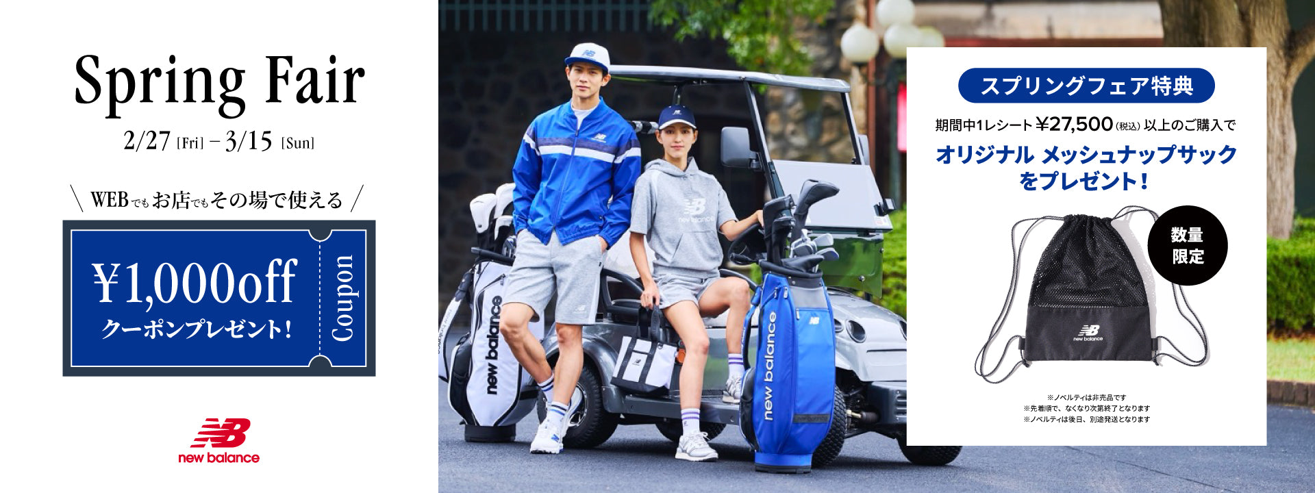New Balance Golf（ニューバランス ゴルフ）｜【公式】通販mix.tokyo