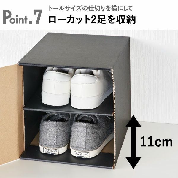 山崎実業 窓付きシューズボックス タワー 2個組 L tower | キッチン