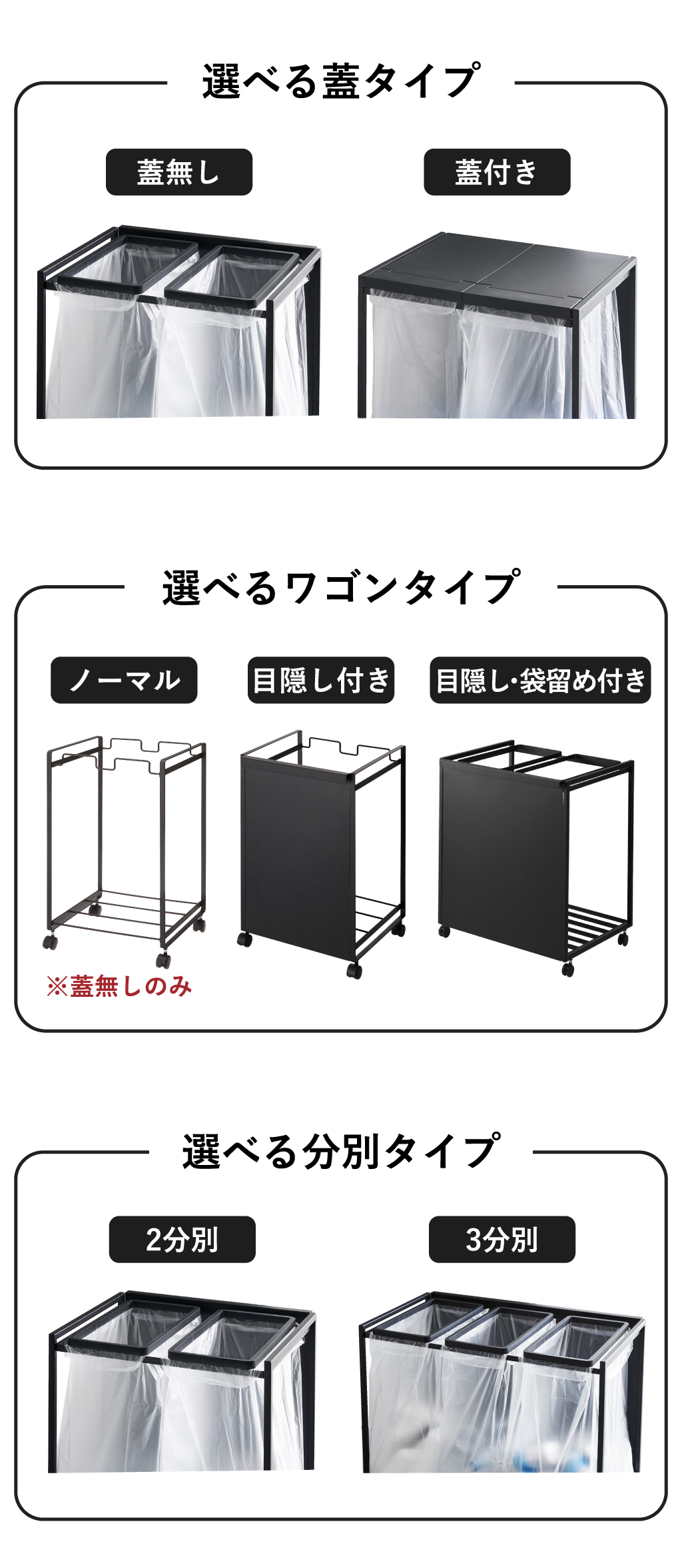 山崎実業 分別ダストワゴン タワー tower | インテリア雑貨・タワー