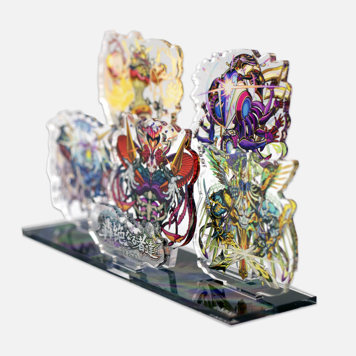 モンスターストライク アクリルジオラマスタンド 轟絶なる者達 異形