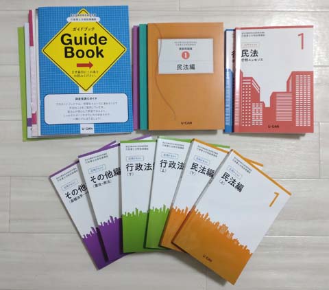 ユーキャン行政書士講座の評判・口コミは？体験レビュー！ | モア