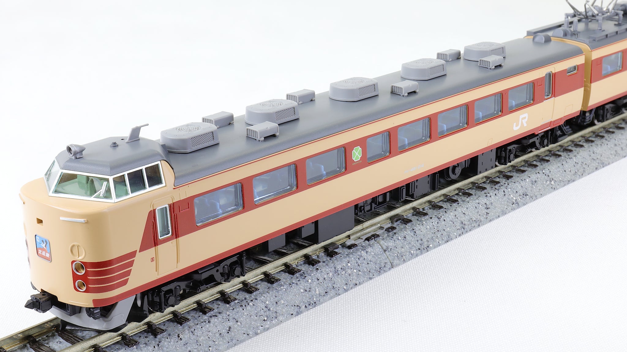 TOMIX 国鉄 485-200系特急電車基本セット 92425 | TOMIX 92425 国鉄