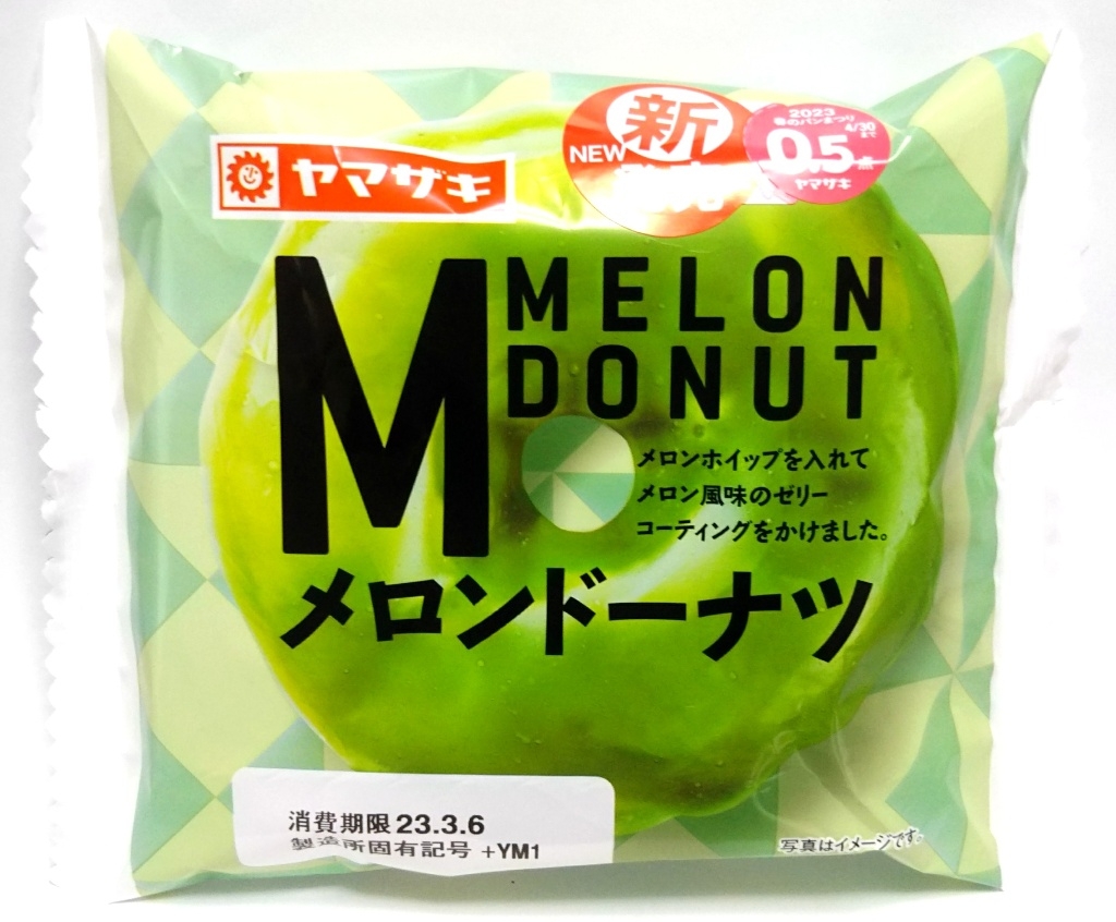 中評価】ヤマザキ メロンドーナツの感想・クチコミ・商品情報【もぐナビ】