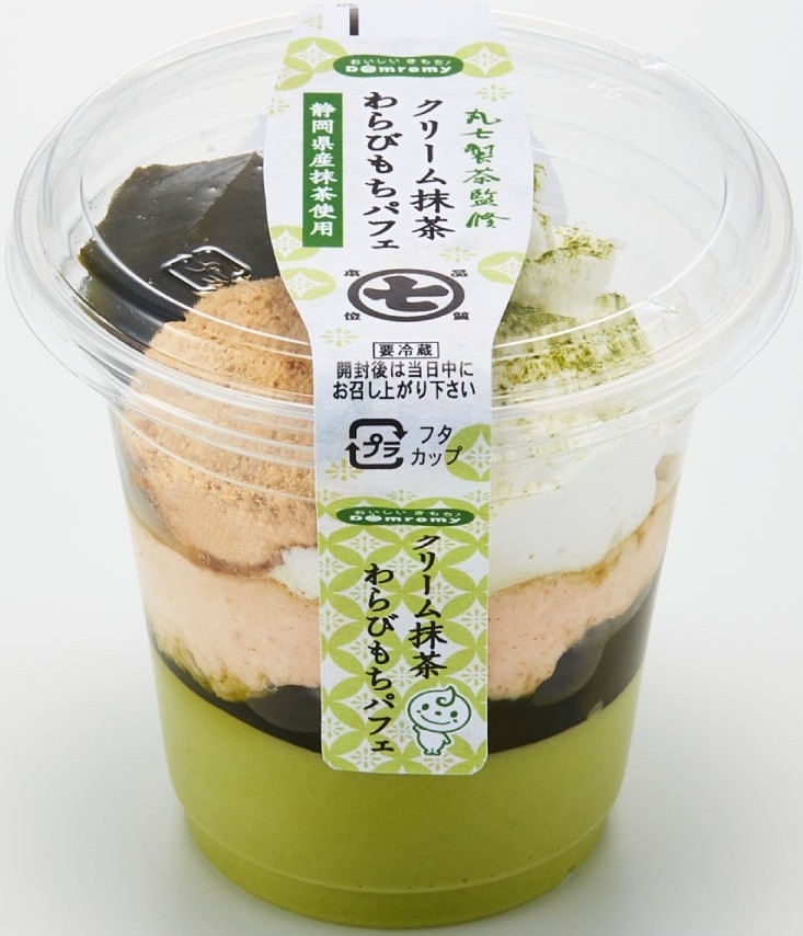 中評価】ドンレミー クリーム抹茶わらびもちパフェの感想・クチコミ