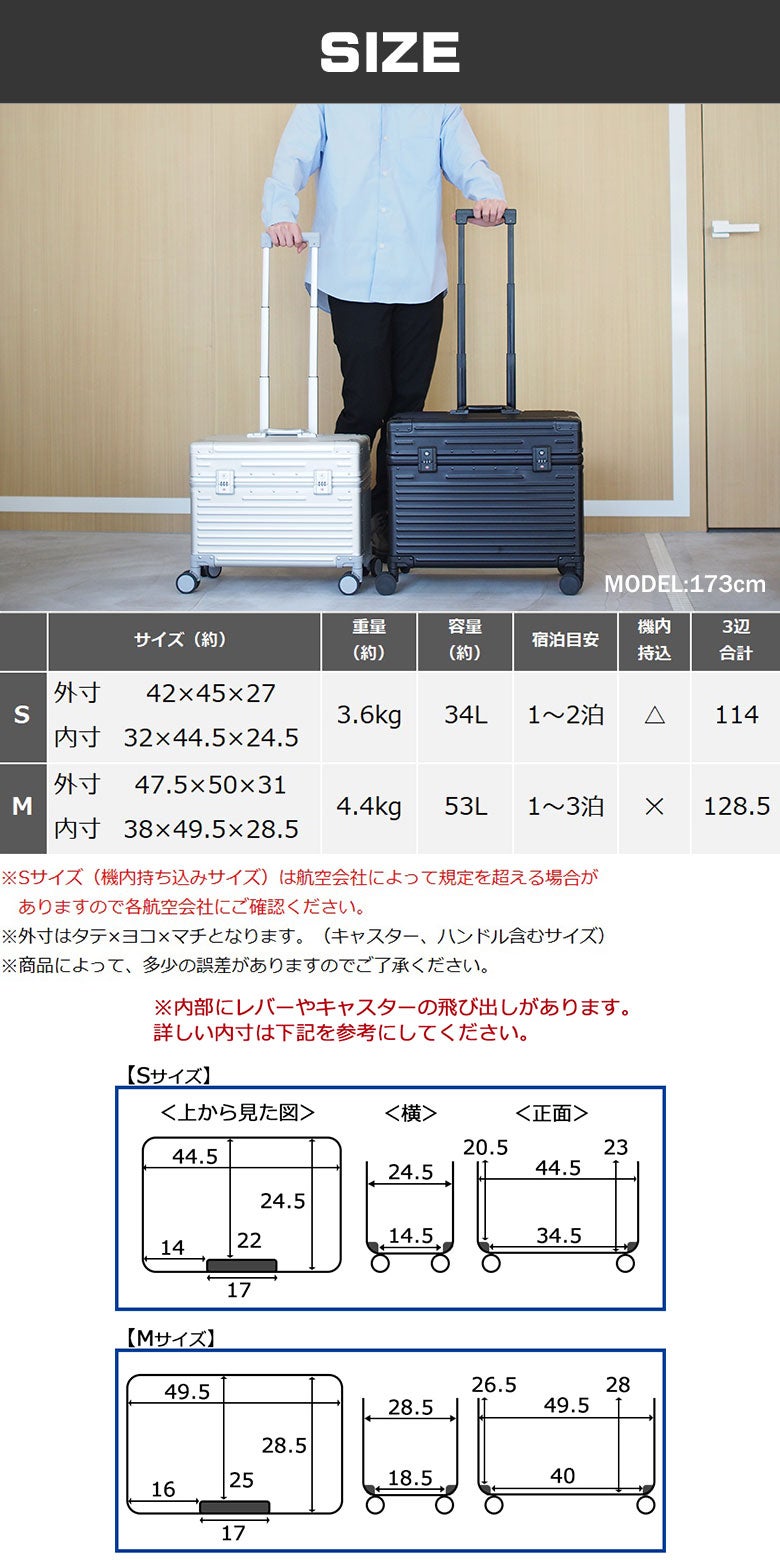 安心の3年保証付き] スーツケース キャリーケース 機内持ち込み S
