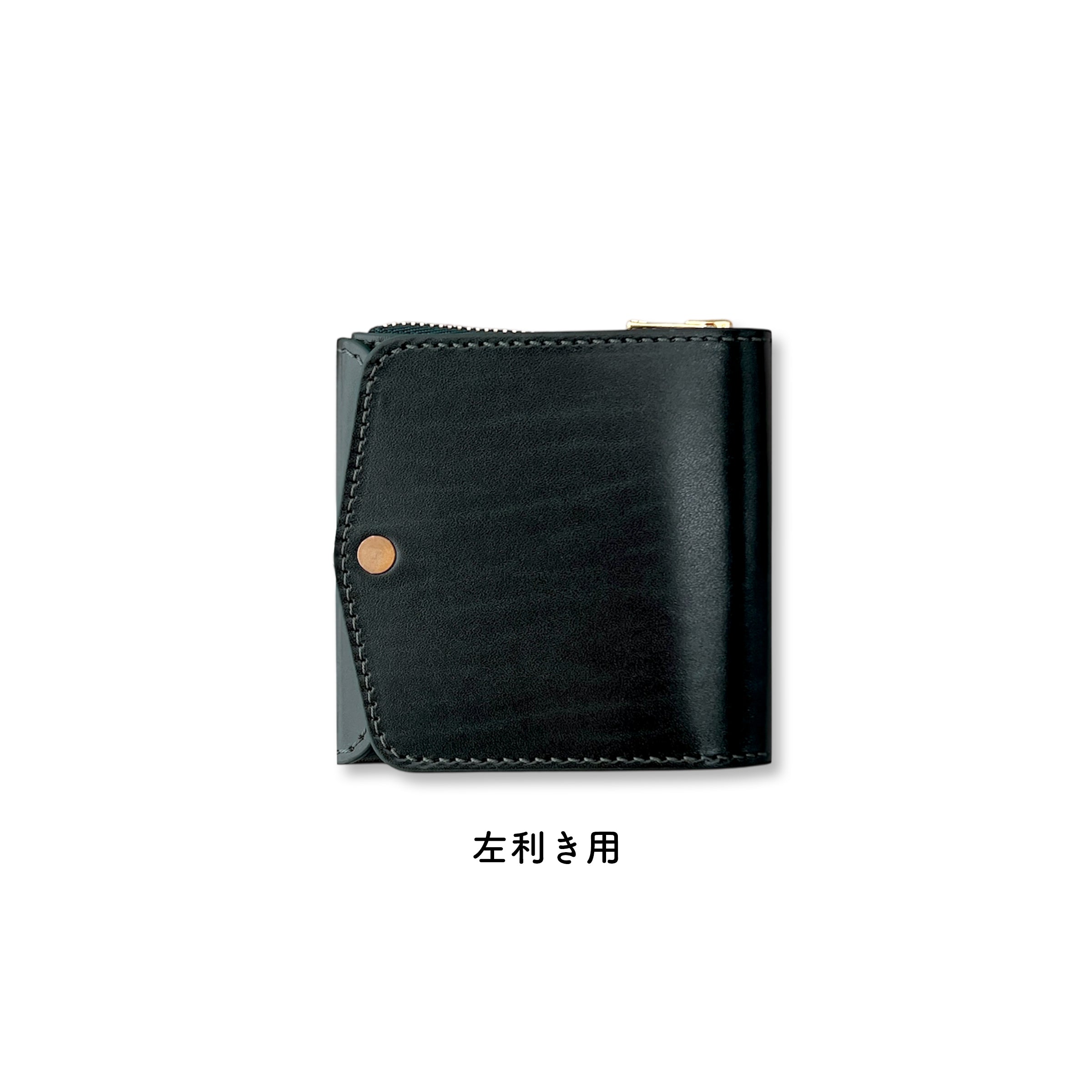 薄い財布 メンズ・レディース/[数量限定]小さく薄い財布SAKU ver.3