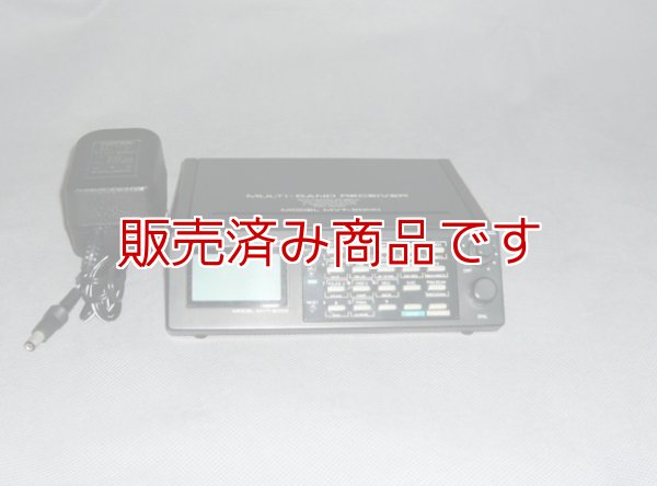 ユピテル マルチバンドレシーバー MVT-8000 YUPITERU