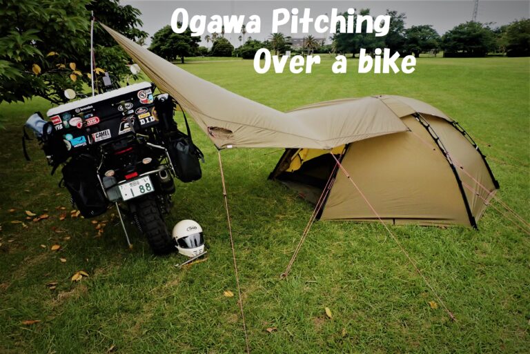 ヒルバーグ タープ5】タープはキャンツーに必要？Hilleberg Tarp5 UL