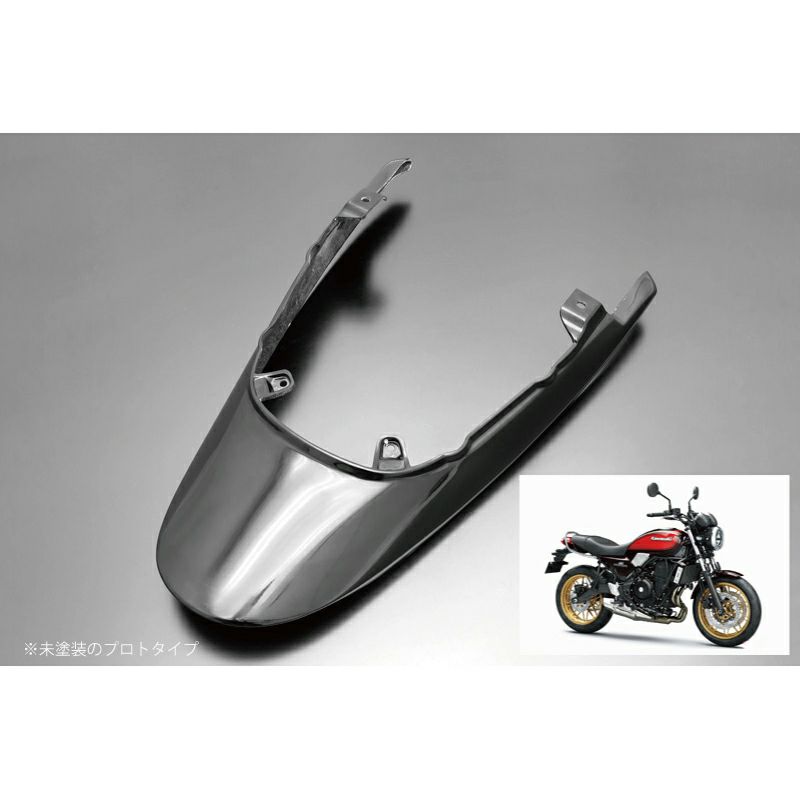Z650RS ロングテールカウル キャンディダイヤモンドブラウン ARCHI