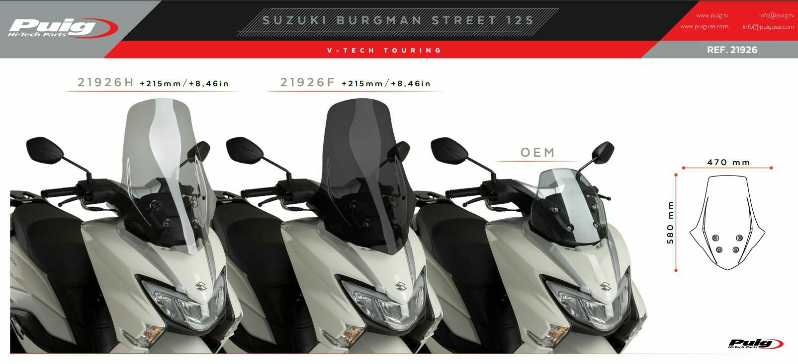PUIG ツーリングスクリーン V-Techライン スモーク SUZUKI バーグマン