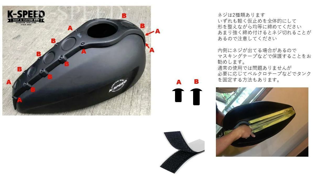 レブル250/300/500 タンクカバー ディアブロカスタム2 K-SPEED