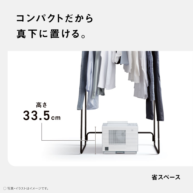 ☆衣類乾燥除湿器(F-YZXJ60B-W) クリーンホワイト ｜ ミスターマックス