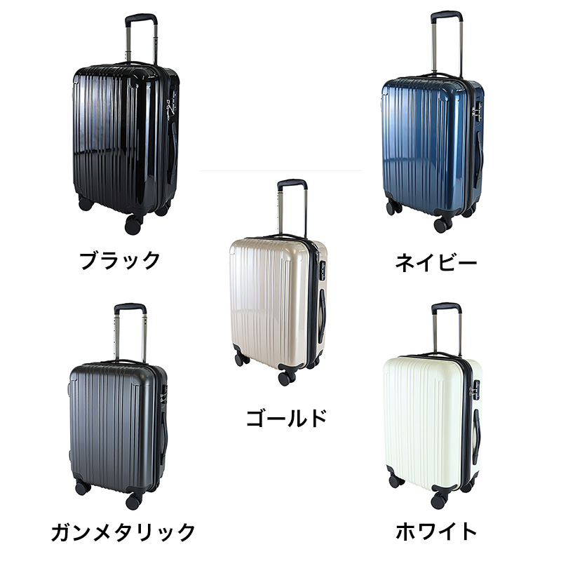 Wキャスター 拡張キャリーケース51 FAC24V-51 ｜ ミスターマックス