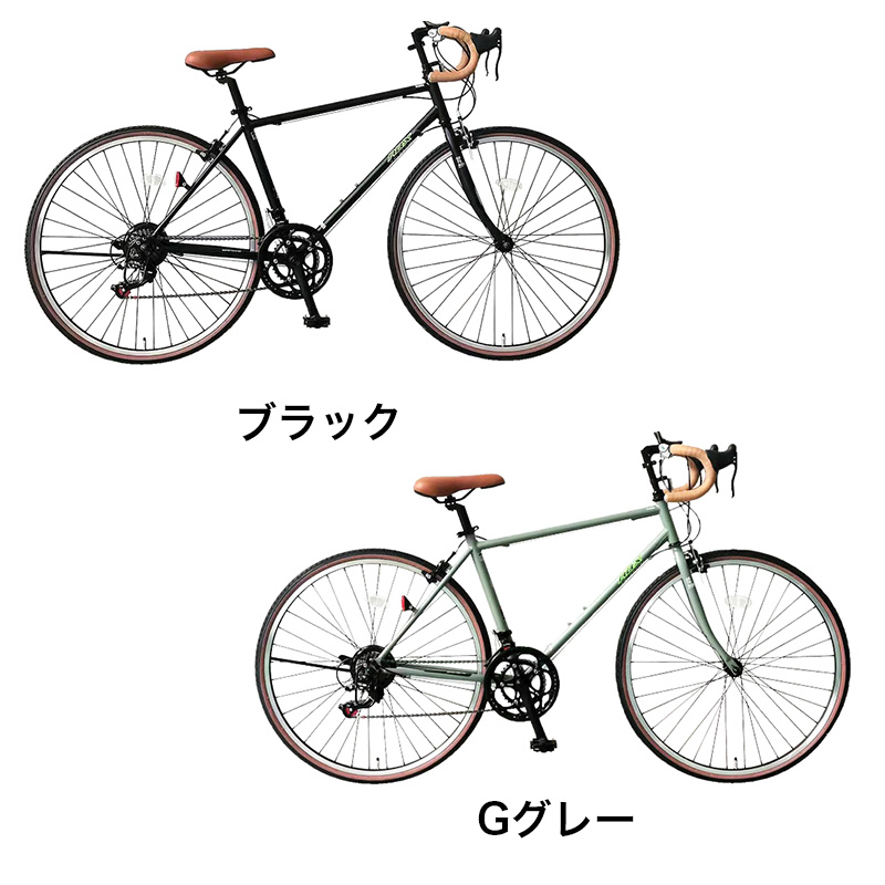 ◇【お取り寄せ商品】RBX700C ロードバイクS 14段 ｜ ミスターマックス