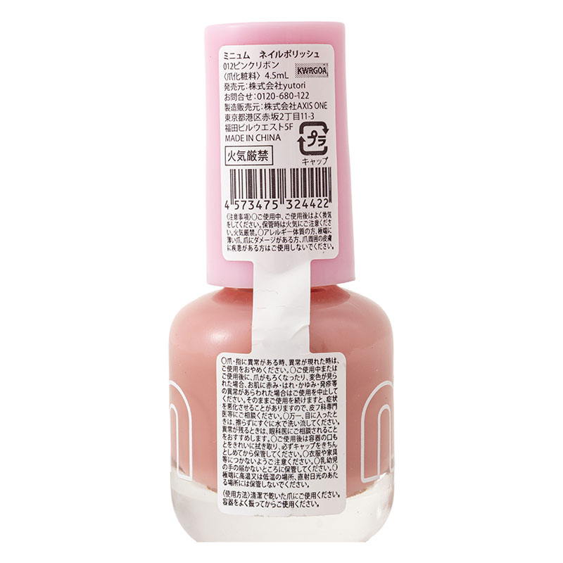 ミニュム ネイルポリッシュ 12 ピンクリボン 4.5ml ｜ ミスター