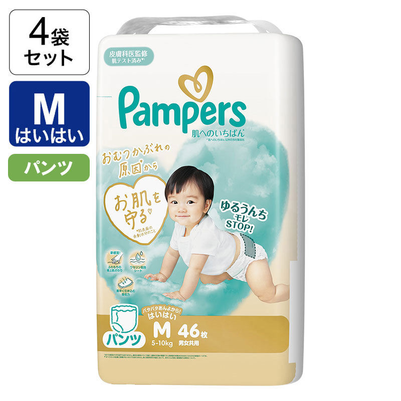 ☆【4袋セット】パンパース オムツ 肌へのいちばん【パンツ Mはいはい