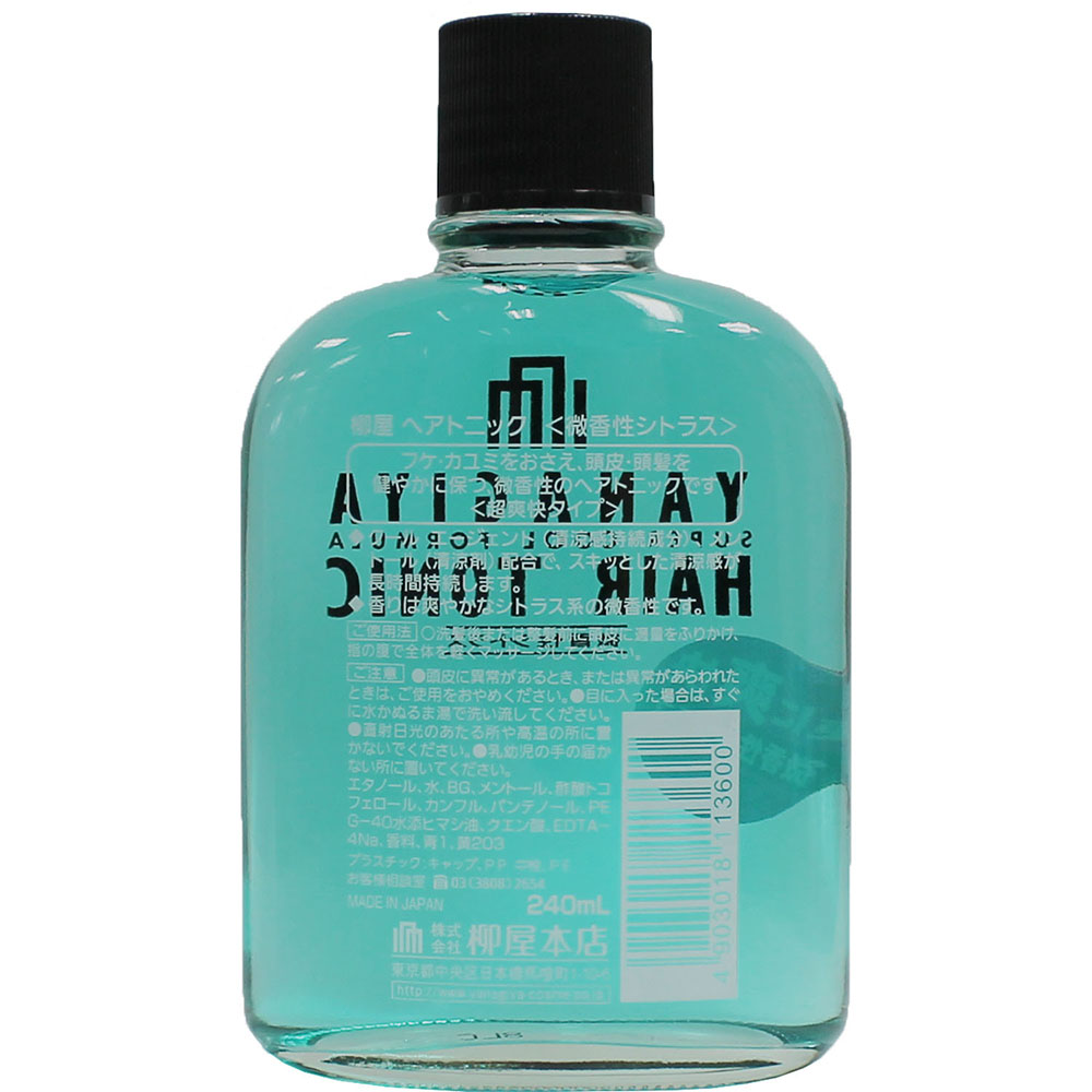 aramis ダブル アクション ヘアトニック 240ml 2026年最新】アラミス トニックの人気アイテム - メルカリ