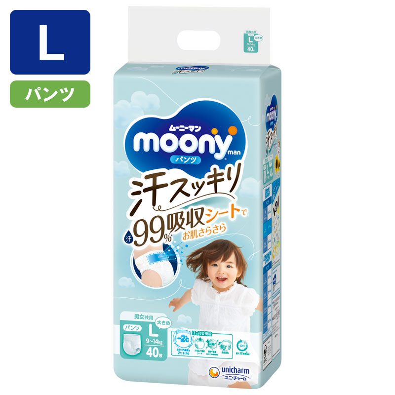 ムーニーマン 汗スッキリ 男女共用 パンツ Lサイズ 40枚 ｜ ミスター