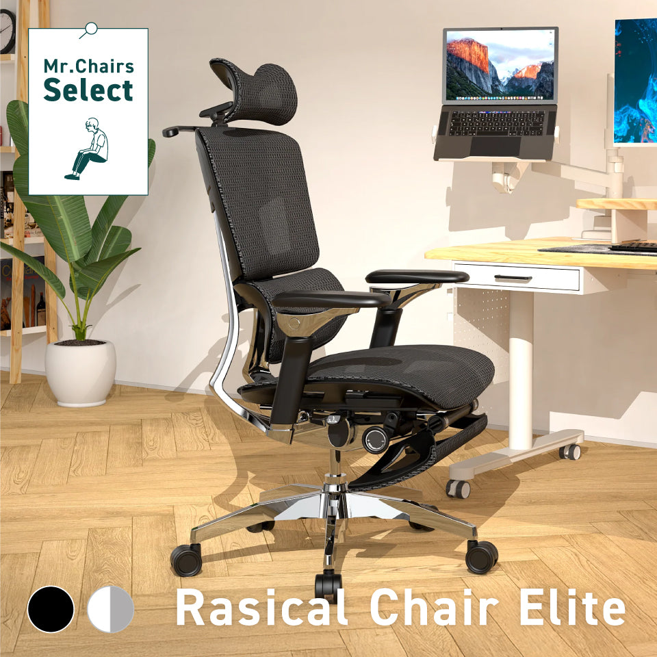 商品 – Mr.Chairs
