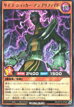 Jinzo - Amplified - Yugipedia