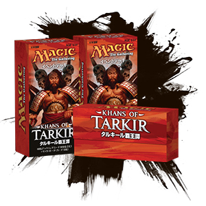 MTG タルキール覇王譚 BOX 未開封 シュリンク付き 日本語版 Amazon.co