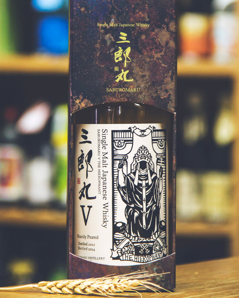 三郎丸V THE HIEROPHANT – 麥川日本酒