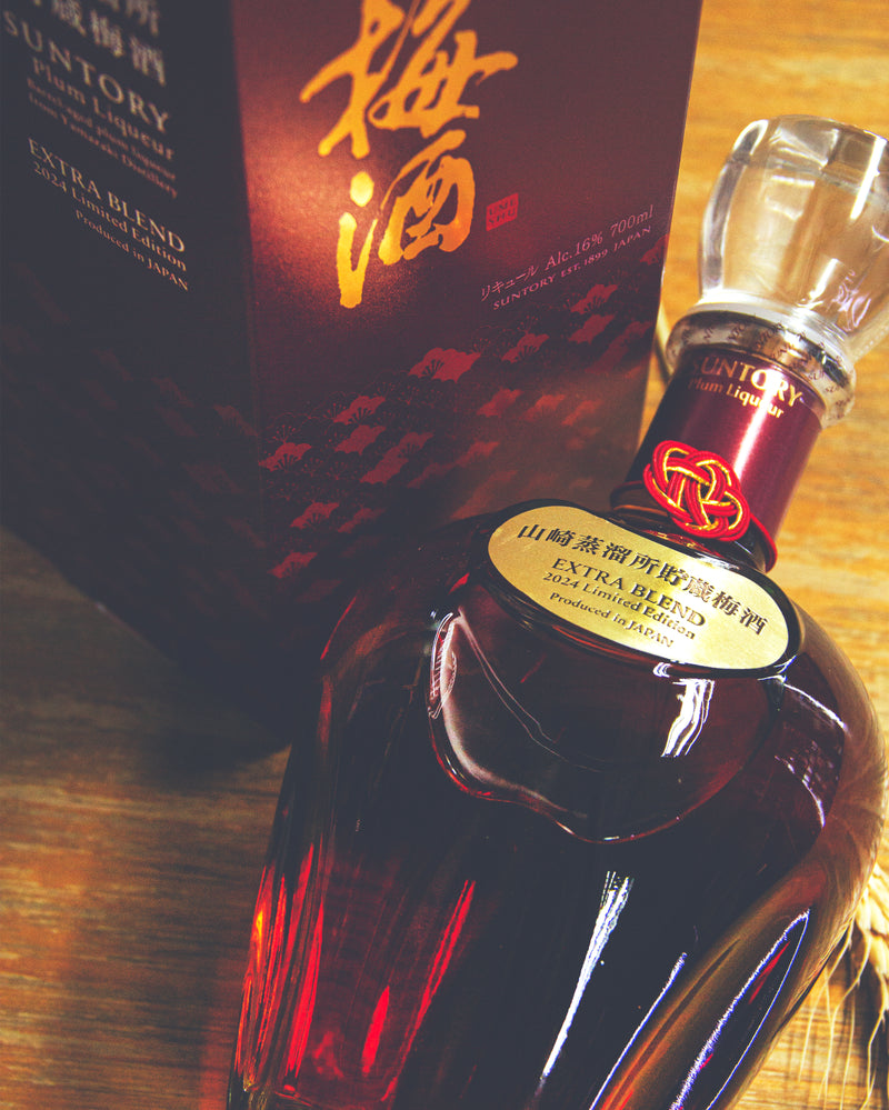 山崎梅酒Extra Blend 2024 Limited Edition – 麥川日本酒