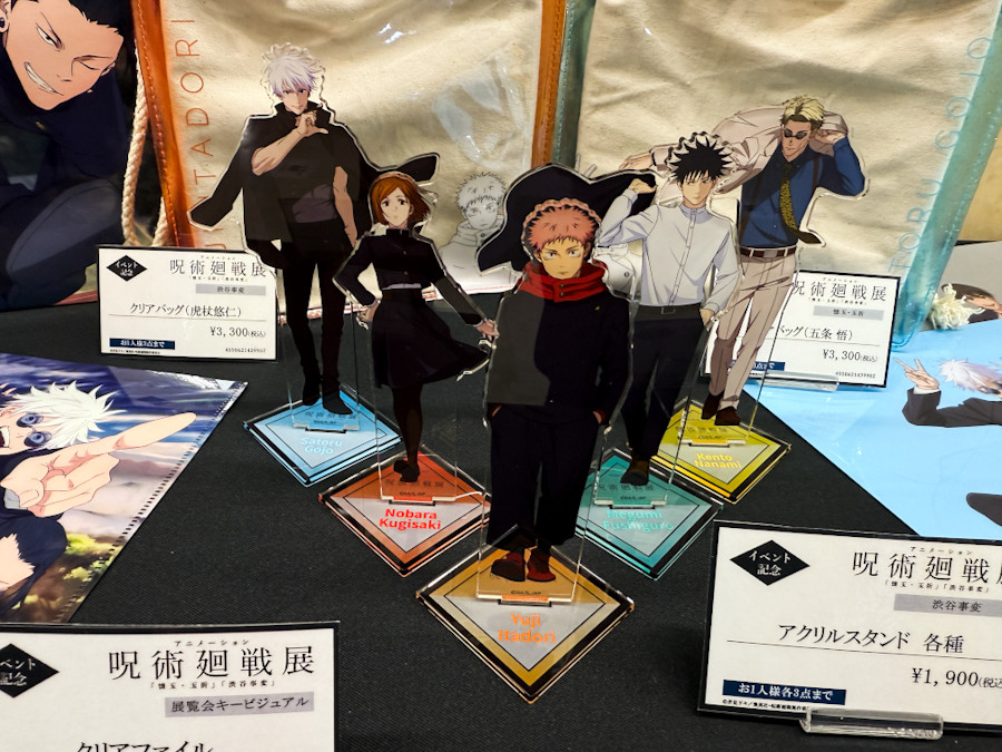 推し活にマストバイ！「アニメーション呪術廻戦展」の魅力的すぎるお