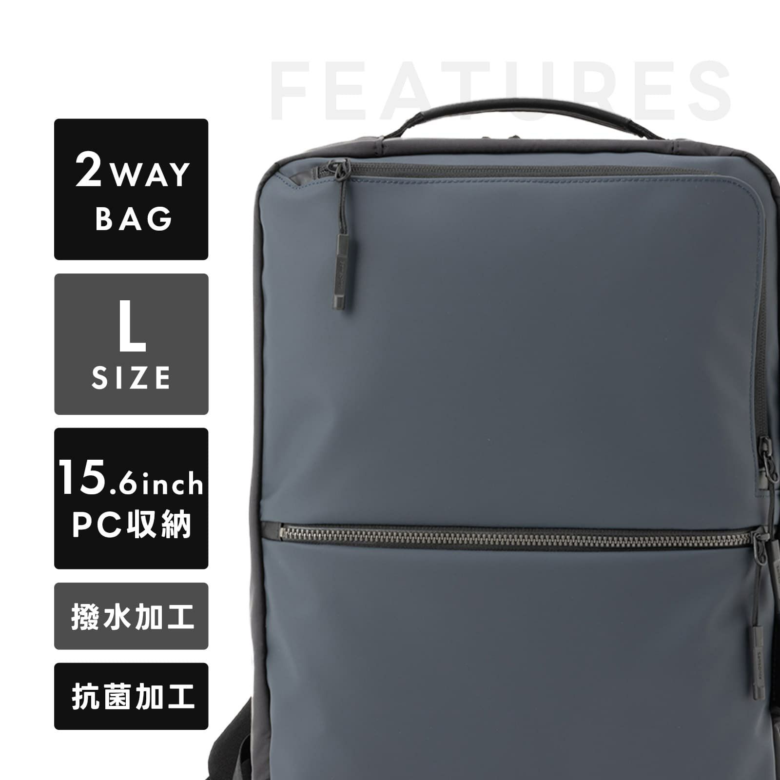 SUB-LIM 2WAY BAG L ビジネスバッグ Lサイズ サブリム | Multiverse