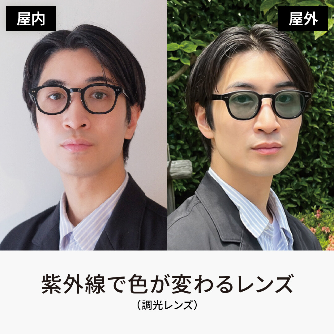 人気の調光レンズ新色グリーンが登場‼ | Zoff | ショップブログ