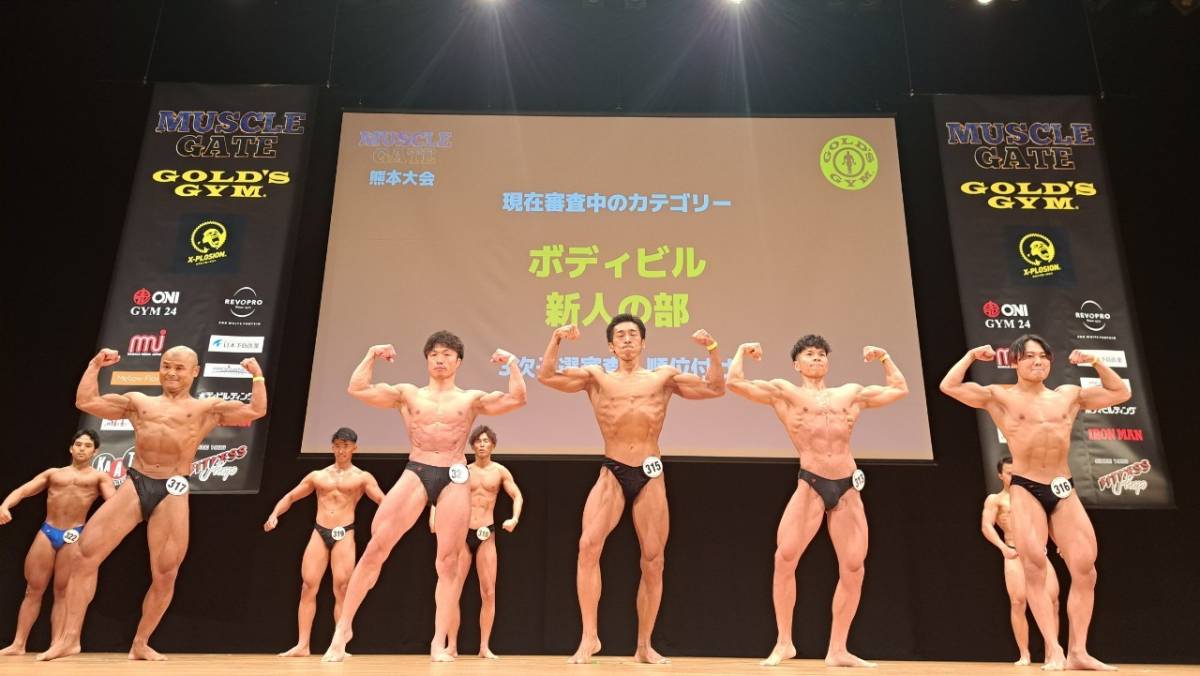 7/19、20マッスルゲート熊本大会「エントリー表」公開 | MUSCLE GATE