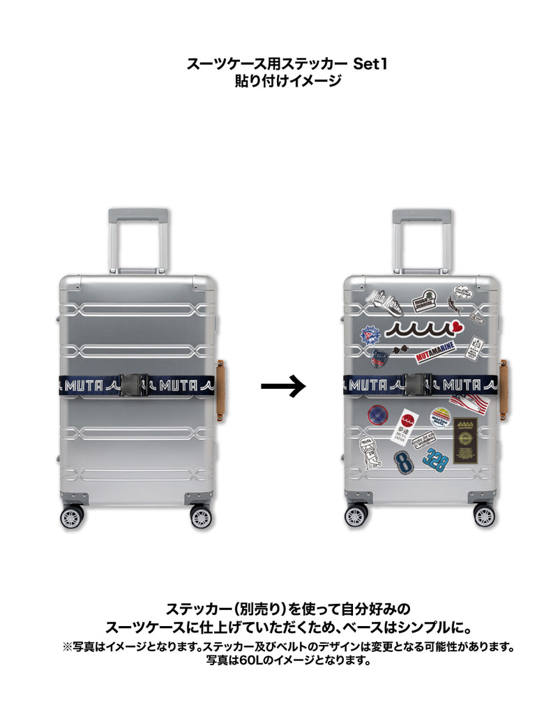 スーツケース 60L（※ステッカー別売り） – muta Online Store