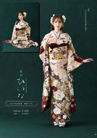 ザ・ドアーズ ことぶきやの振袖 /紺色/ゴールド色/古典/華籠柄/ 假屋崎