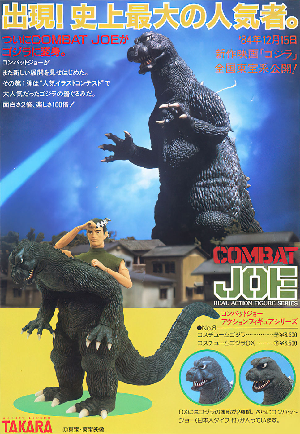 Takara Combat Joe Costume Godzilla - MyKaiju®