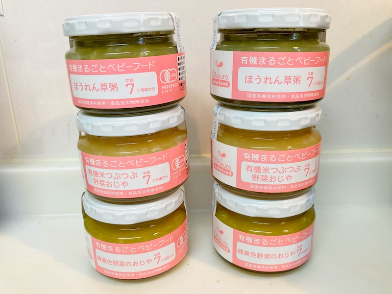 味千汐路のベビーフードの感想！塩分不使用・無添加の離乳食！【口コミ