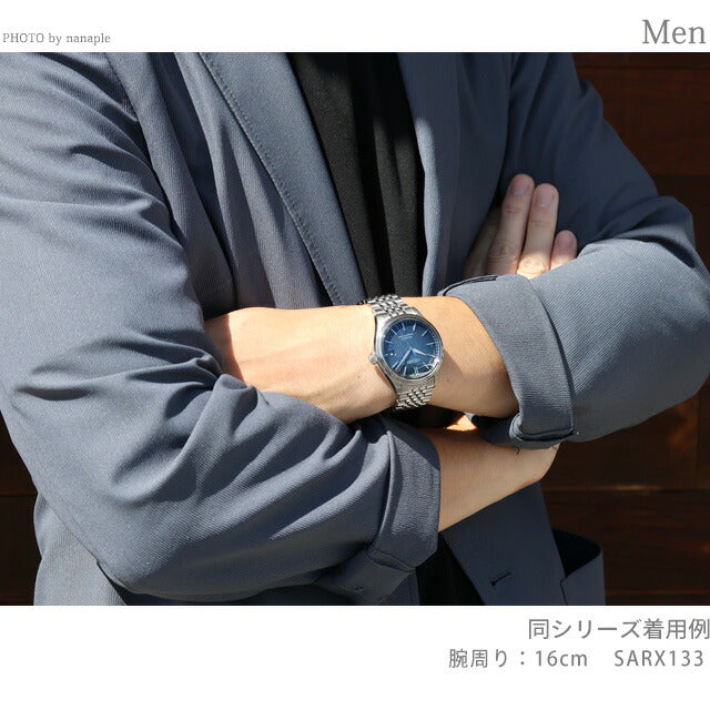SARX133 ｜ セイコー プレザージュ(SEIKO PRESAGE) - 腕時計のななぷれ