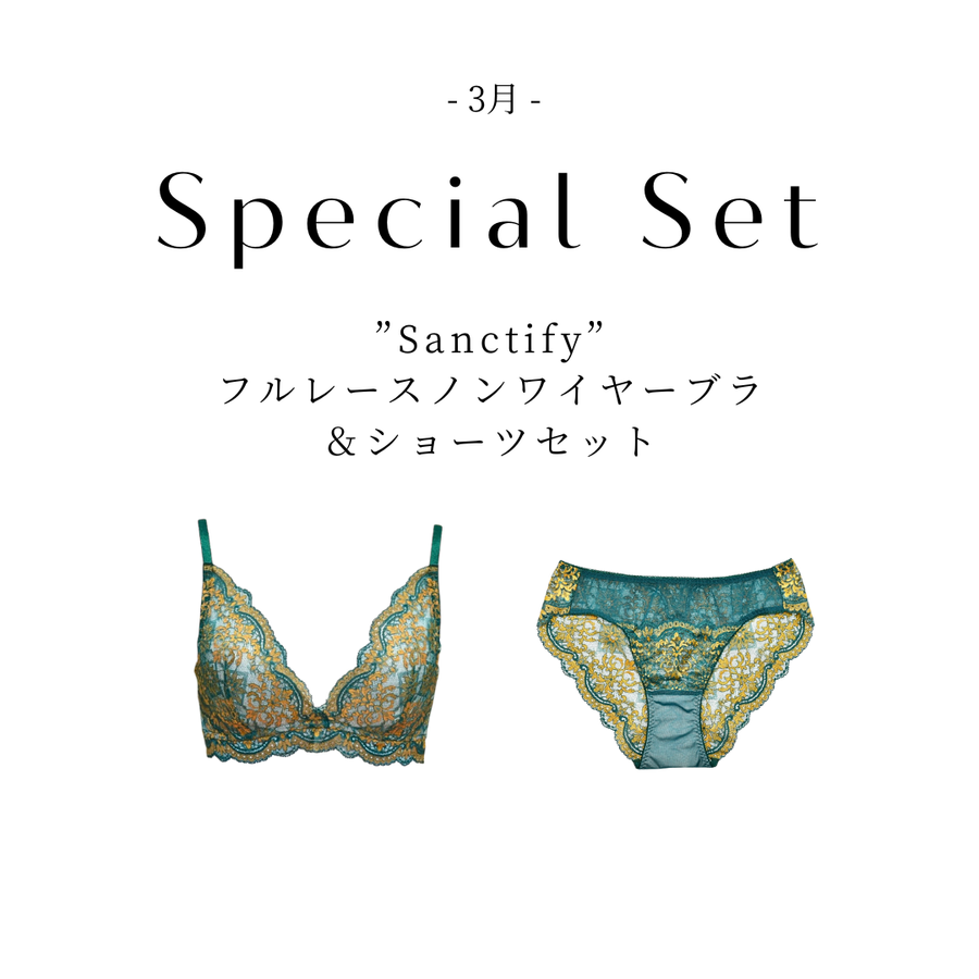 ブラジャー – NAO LINGERIE