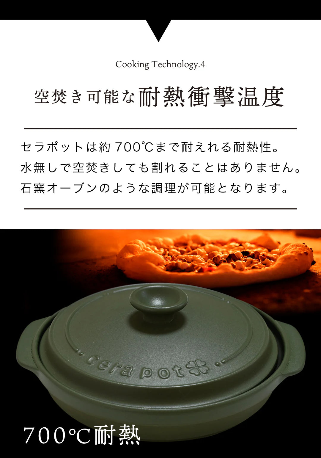 cerapot – nachuma