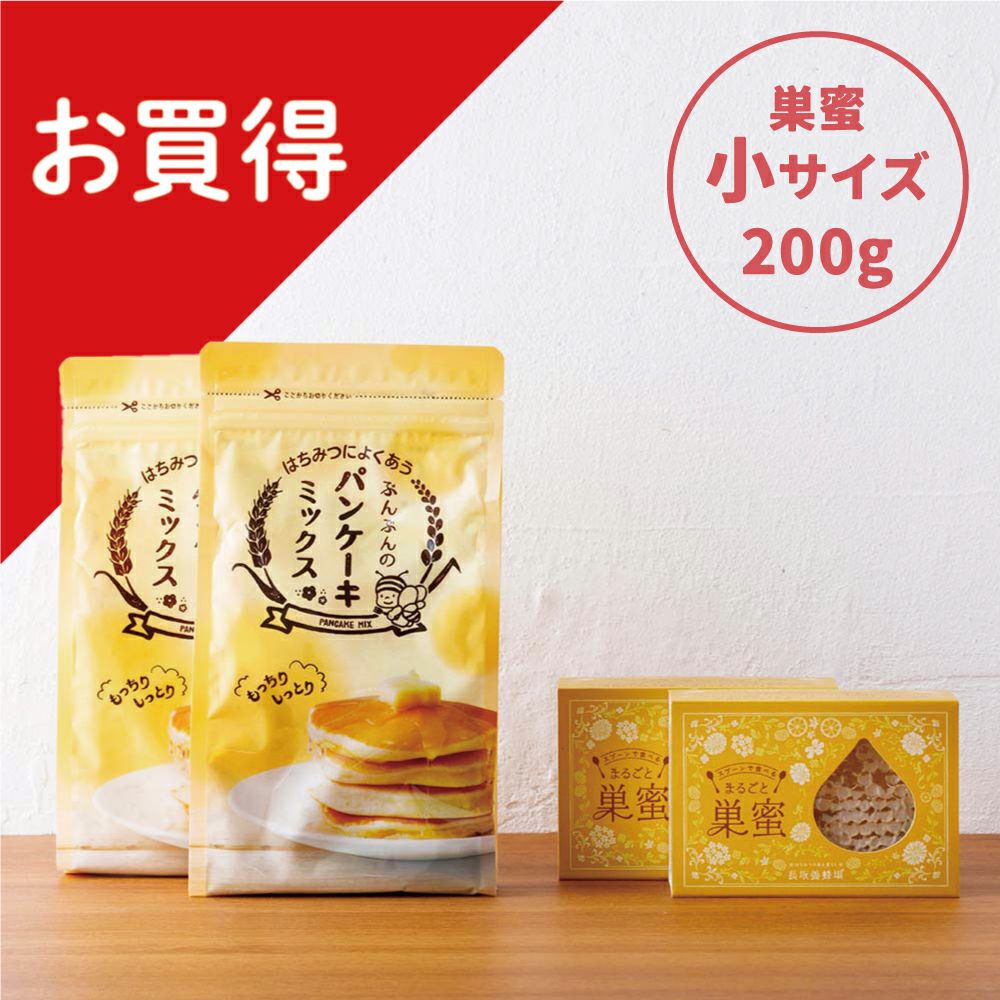 巣蜜｜はちみつ専門店 長坂養蜂場 はちみつ通販・ギフト