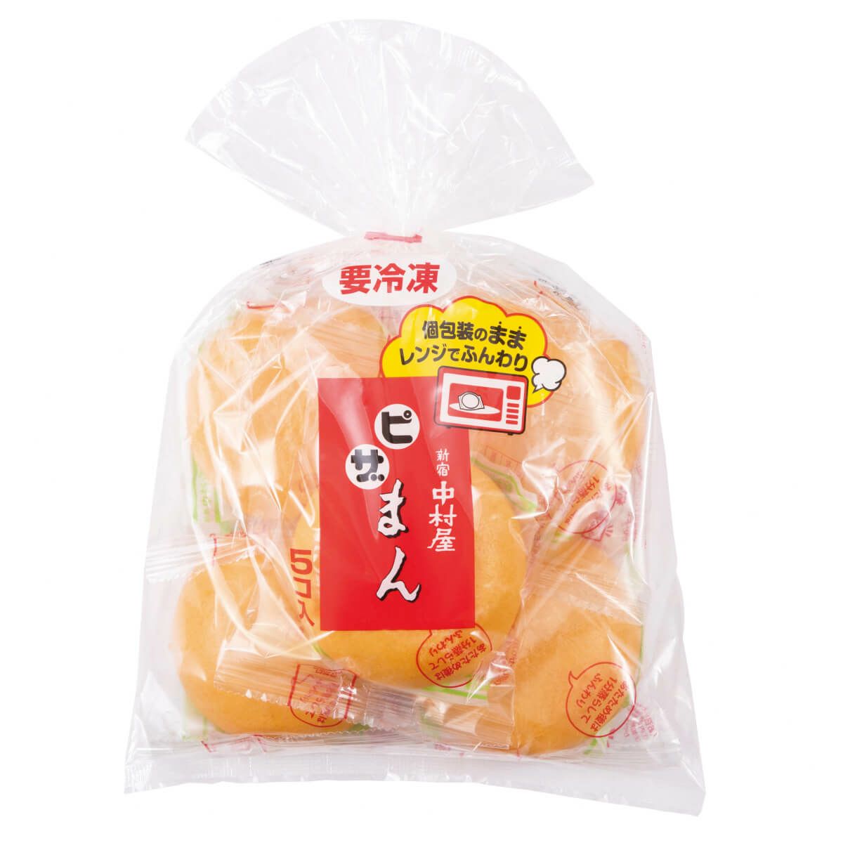 ピザまん 20個入（ピザまん5個入×4袋） 【冷凍】【個包装】【送料込み