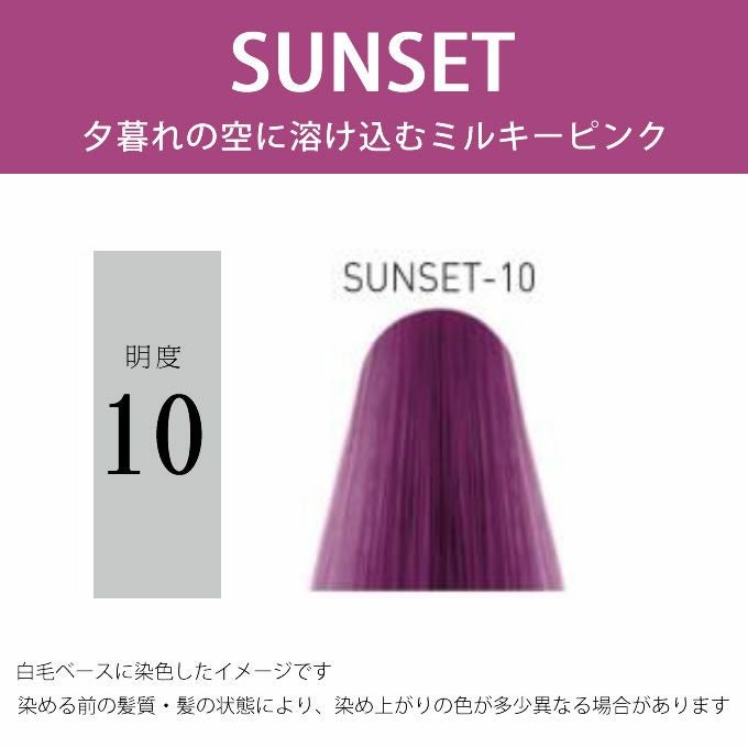 ウエラ イルミナカラー サンセット 10 80g （第1剤） 医薬部外品｜美容