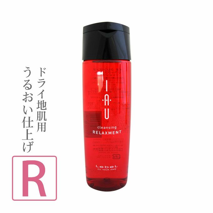 ルベル イオシャンプー リラックスメント2500ml詰替 S1151007666