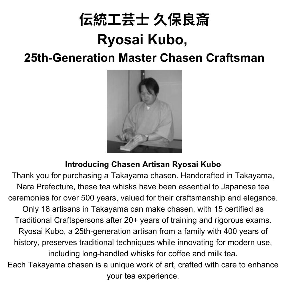 Black Bamboo Whisk Mint Takayama Chasen for Matcha – Nara Tea Co.