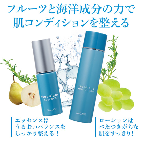 GPS ナガセ化粧品乳液2本【新品】 GPS ナガセ化粧品乳液2本【新品