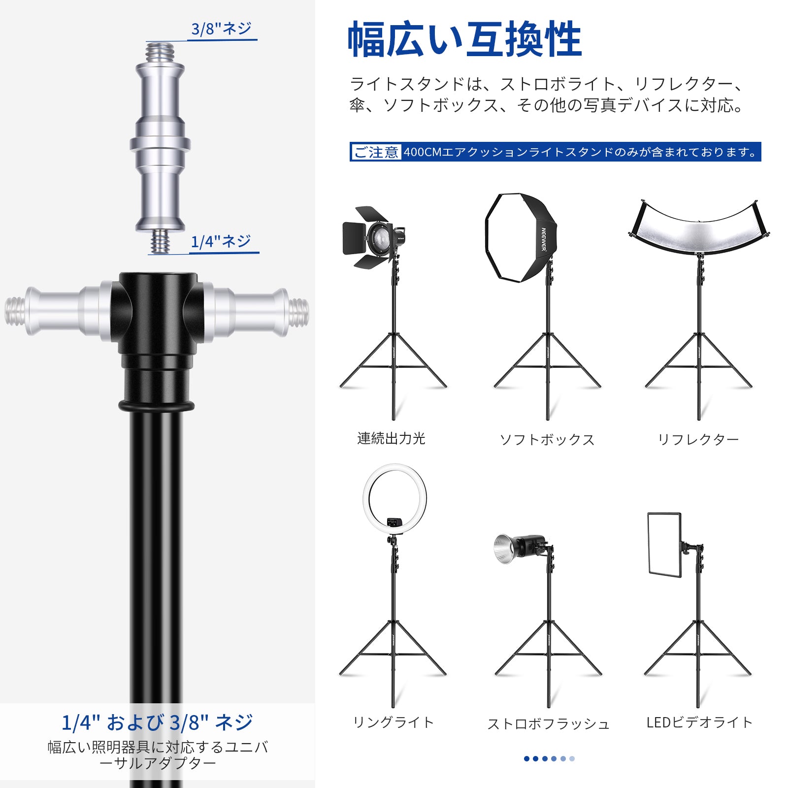 NEEWER 13ft/400cm エアクッションライトスタンド – NEEWER.JP