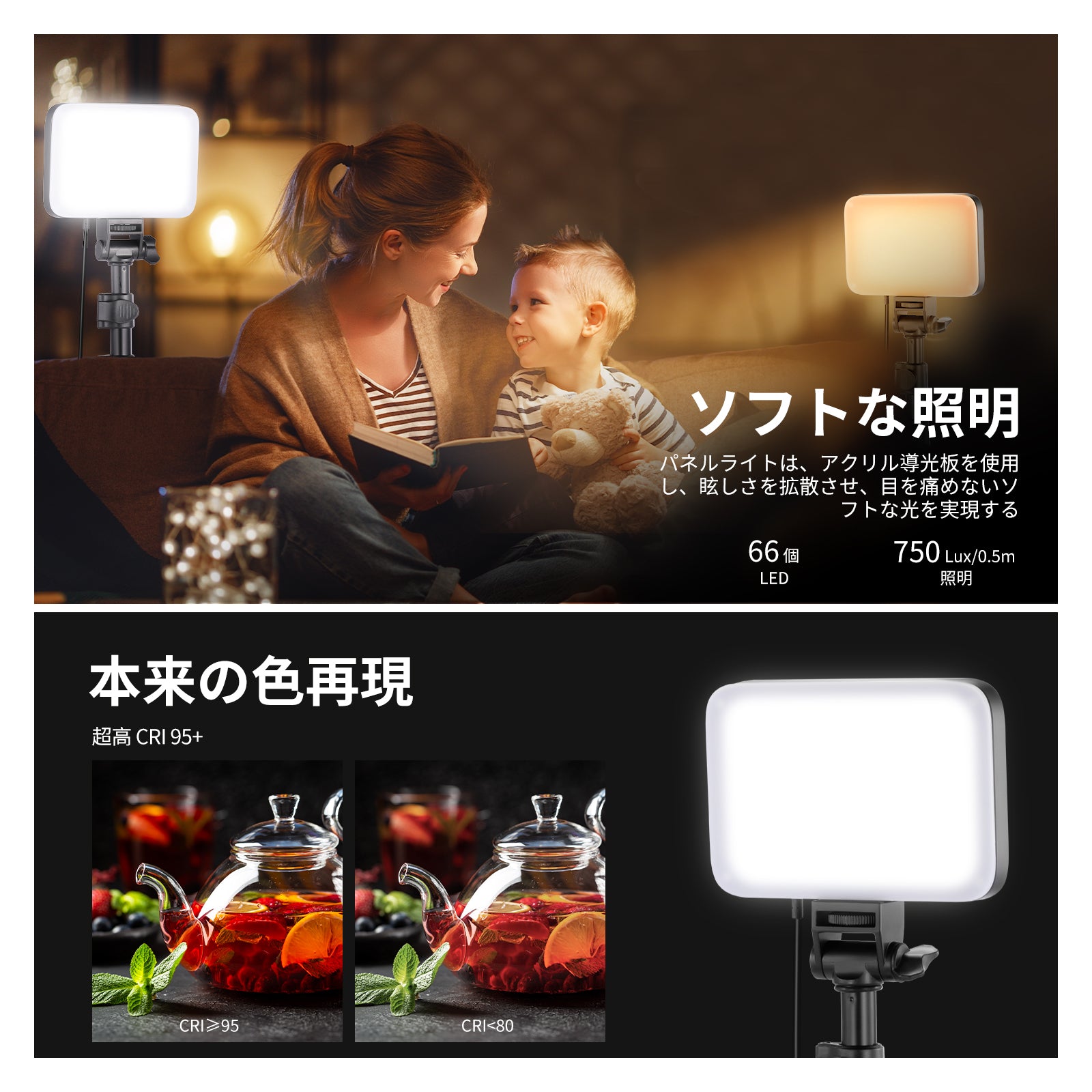 NEEWER BASICS BP66 2パック LEDビデオライト – NEEWER.JP