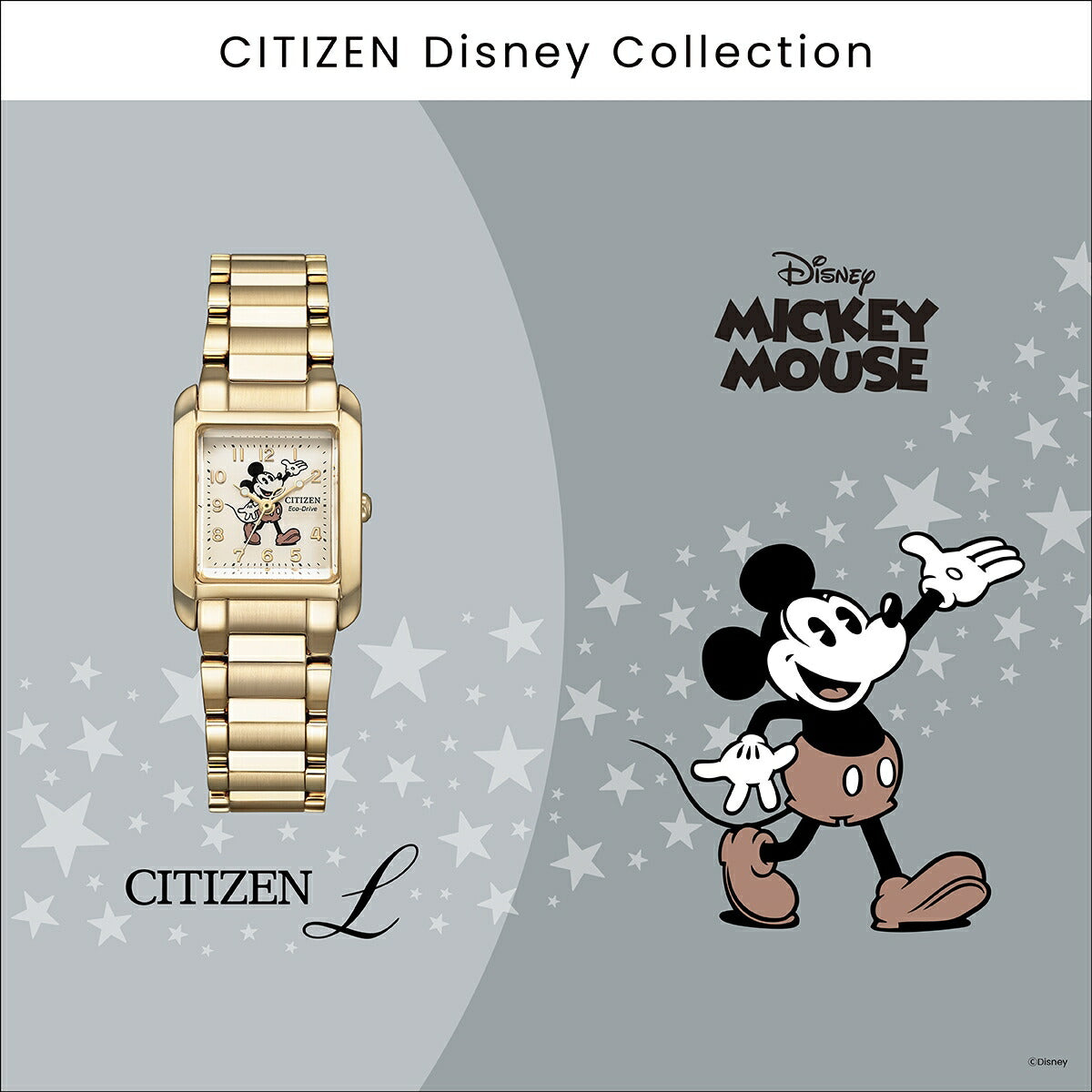 シチズン エル CITIZEN L エコドライブ EW5609-58W ディズニー