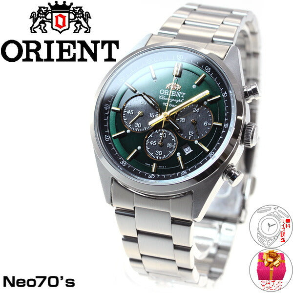 オリエント ネオセブンティーズ ORIENT Neo70's ソーラー 腕時計